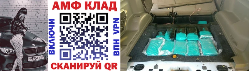 Amphetamine Розовый  цена   Верхняя Тура 