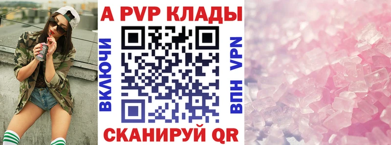Альфа ПВП СК  закладка  Верхняя Тура 