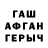 Alpha PVP крисы CK ordinary passerby