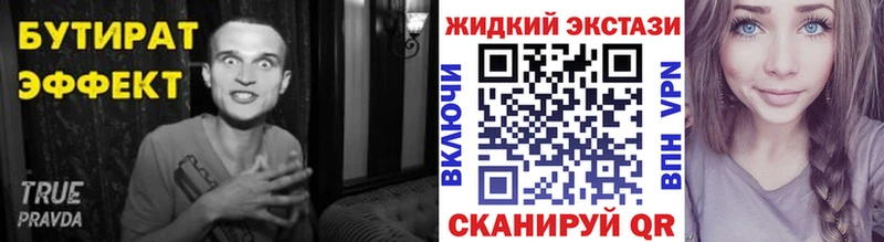 БУТИРАТ BDO 33% Верхняя Тура