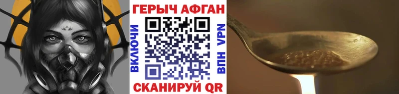 ГЕРОИН белый  Верхняя Тура 
