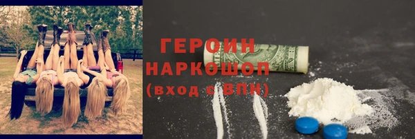 ECSTASY Волосово