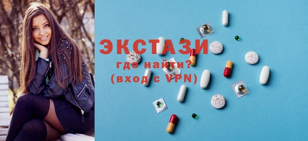 ECSTASY Волосово