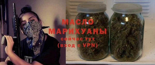 спиды Волоколамск