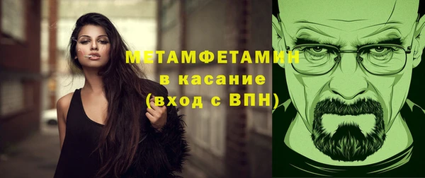 спиды Волоколамск
