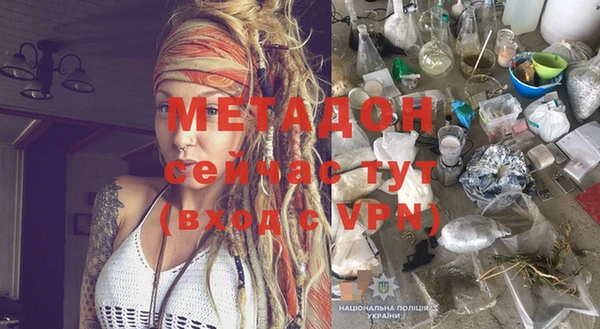 ECSTASY Волосово