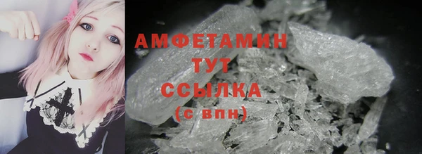 спиды Волоколамск