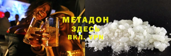 спиды Волоколамск