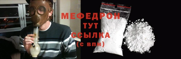 дживик Верхнеуральск