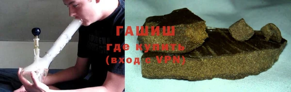 спиды Волоколамск