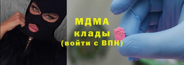 ECSTASY Волосово