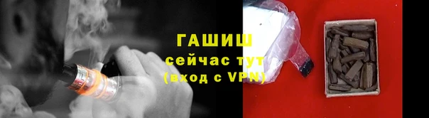 спиды Волоколамск