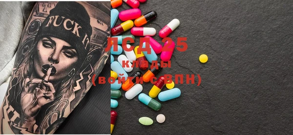 ECSTASY Волосово