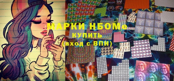 спиды Волоколамск