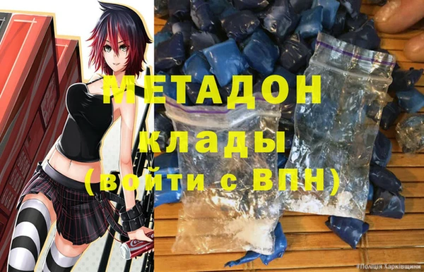 спиды Волоколамск