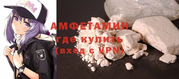 спиды Волоколамск