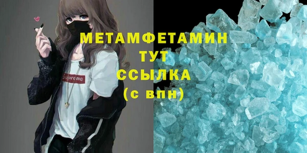 ECSTASY Волосово