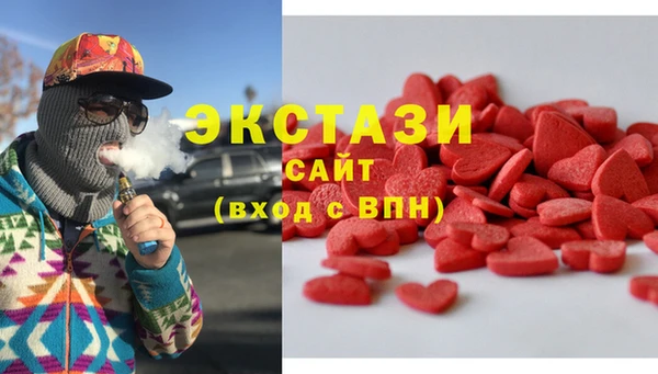 спиды Волоколамск