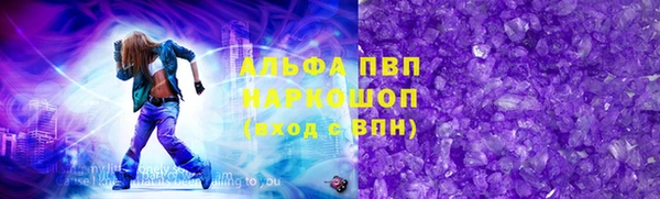 спиды Волоколамск