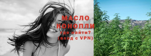 кокс Бронницы