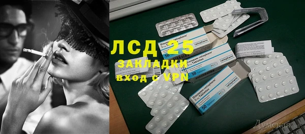 ECSTASY Волосово