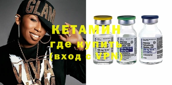 спиды Волоколамск