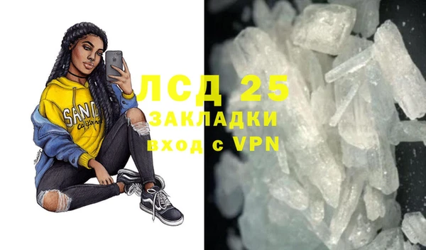 спиды Волоколамск