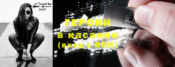 спиды Волоколамск