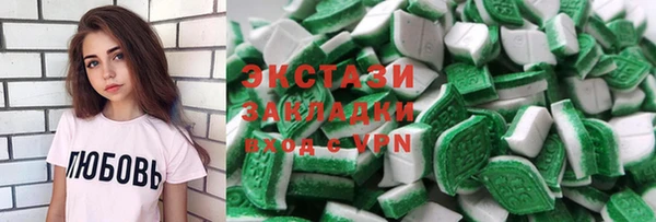 стафф Бородино