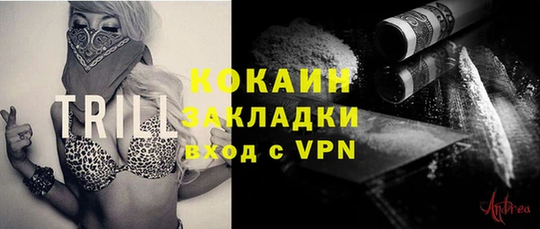 спиды Волоколамск