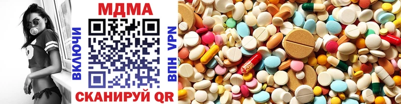MDMA crystal  купить наркотики сайты  Верхняя Тура 