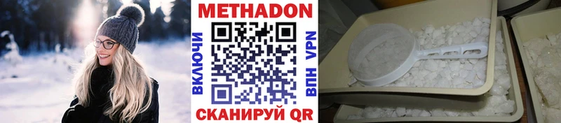МЕТАДОН мёд Верхняя Тура
