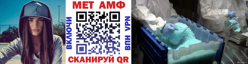 Метамфетамин Methamphetamine Верхняя Тура